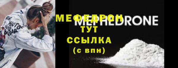 прущая мука Верхний Тагил