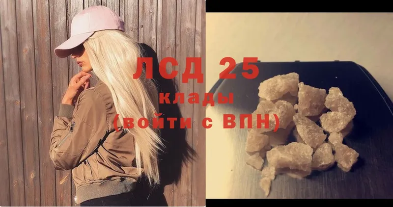 blacksprut ONION  Гремячинск  Лсд 25 экстази ecstasy  хочу  