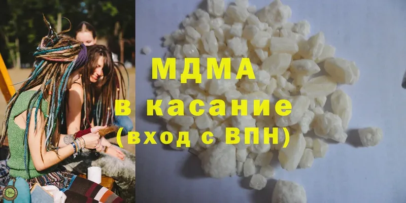 omg рабочий сайт  Гремячинск  MDMA VHQ 