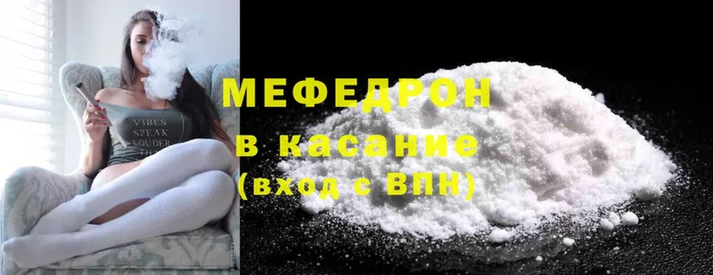 блэк спрут tor  Гремячинск  МЕФ mephedrone 